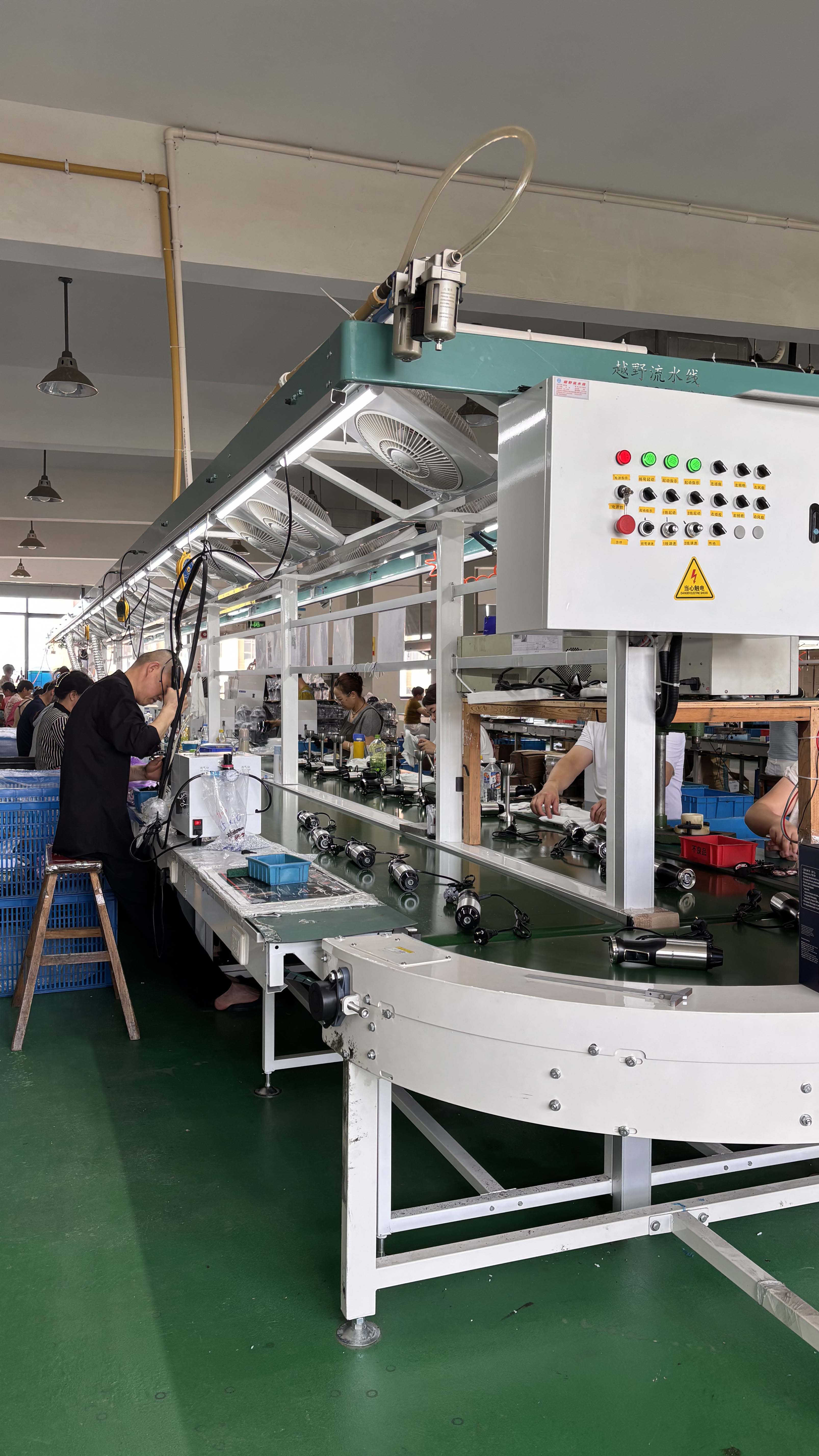 Factory
