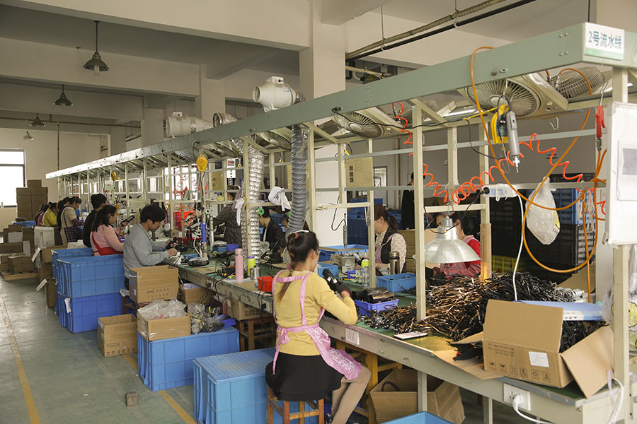 Factory